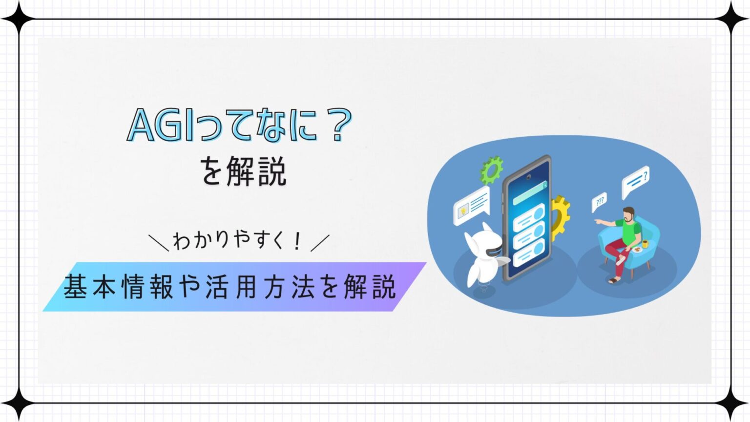 Agi buzzaimedia
