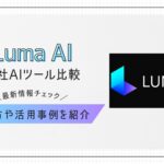 Luma AI