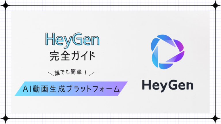 リンク先のイメージ
