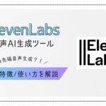 elevenslabs