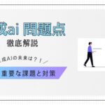 シンプル (3)