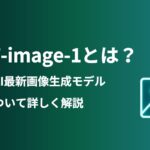 サムネgpt-image-1-business-guide