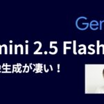 AI記事 アイキャッチデザインテンプレート