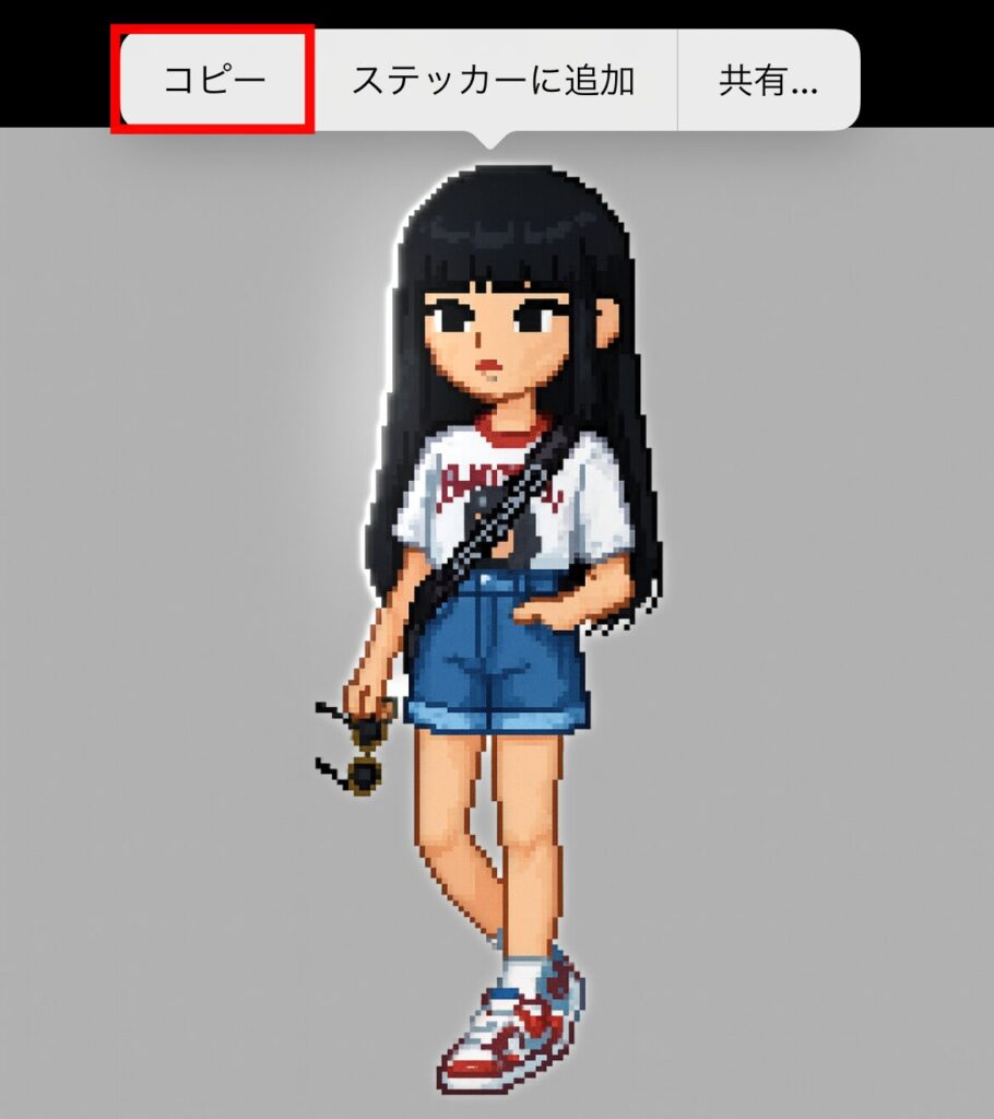 生成したドット絵をiPhoneの写真アプリで開いた画面