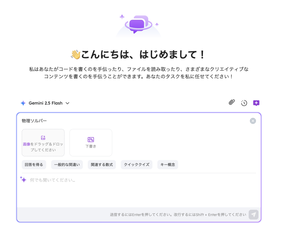 EaseMate_学術研究アシスタント(AI Scholar)