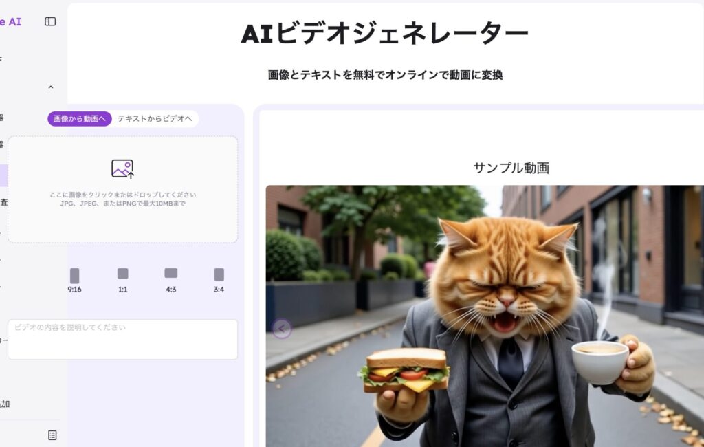 EaseMate_コンテンツ生成