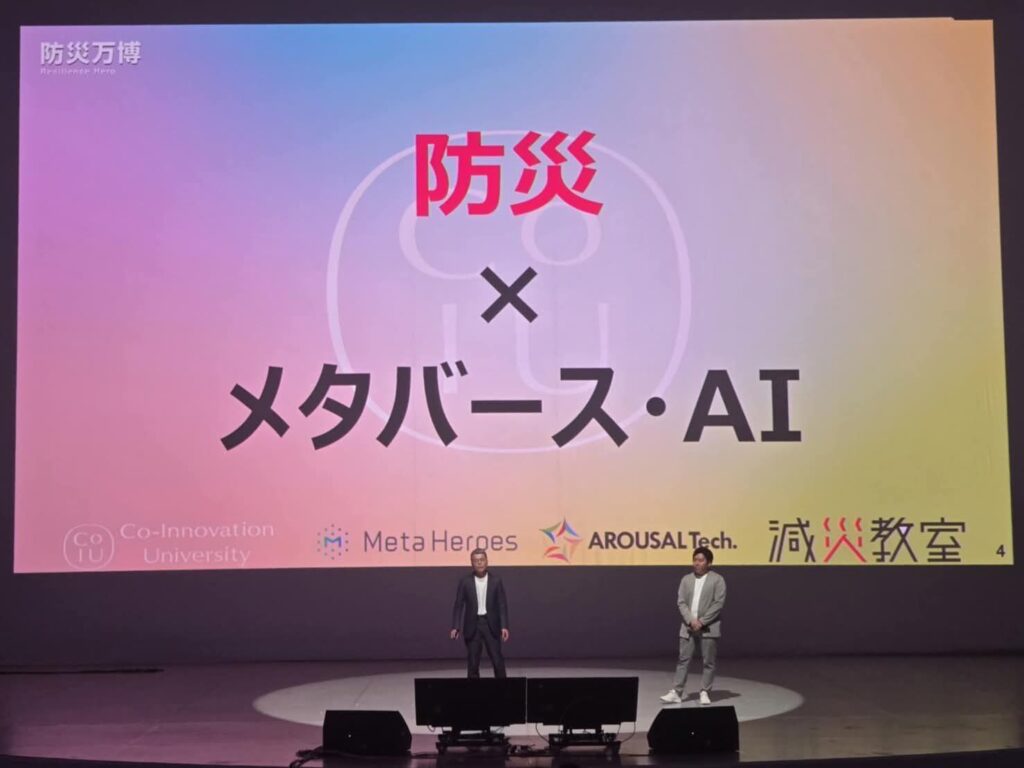 AI関連イベントに登壇するアローサル・テクノロジー株式会社代表佐藤氏