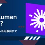 PicLumenでAI画像自動生成｜初心者でも簡単！使い方から活用事例まで徹底解説