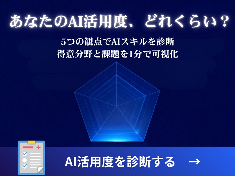 BuzzConne 記事プレビュー画像