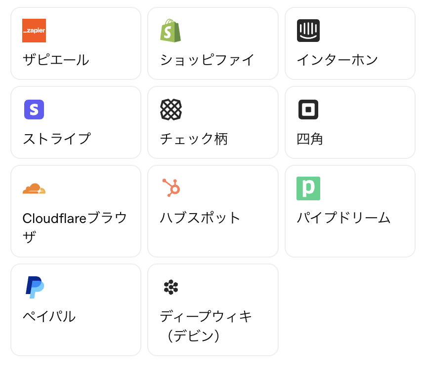 Agent Builder_MCPサーバー