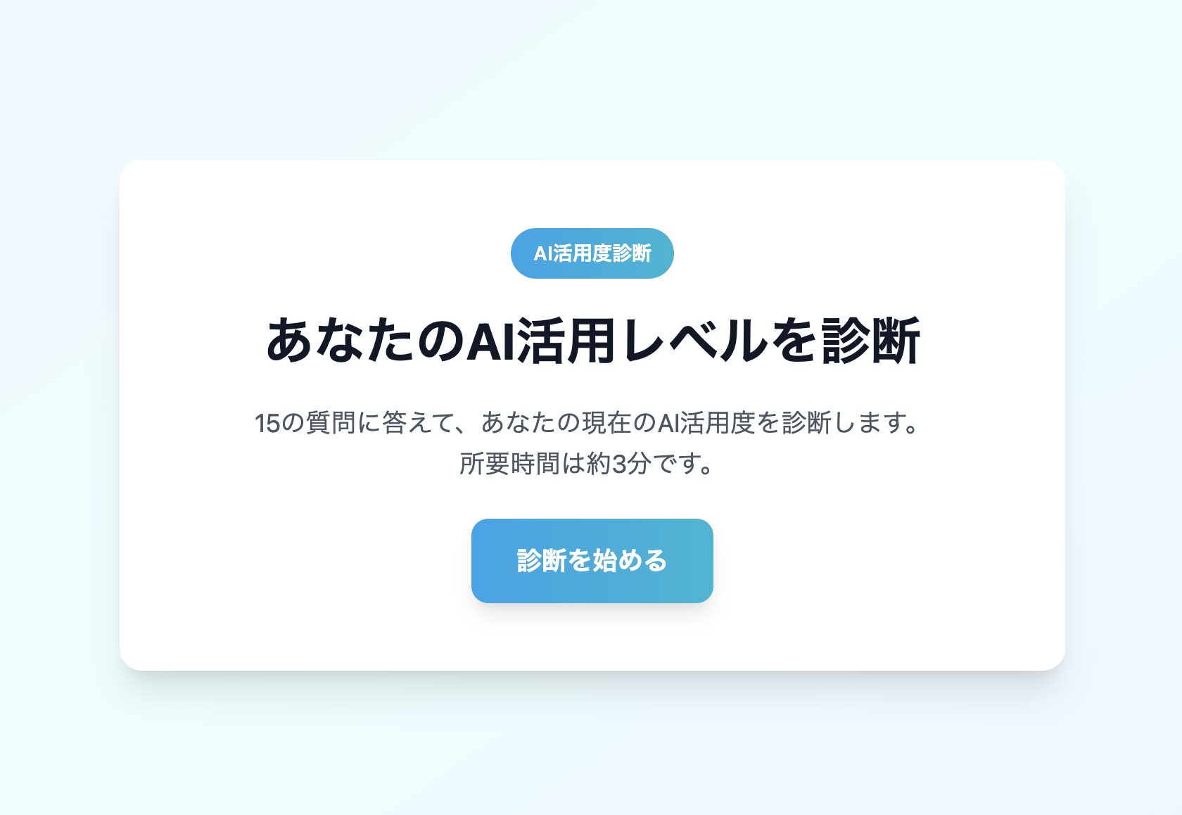 BuzzConne 記事プレビュー画像