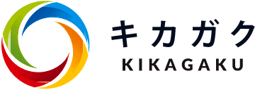 株式会社キカガク