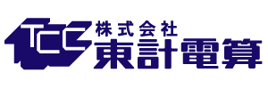 株式会社東計電算_会社ロゴ