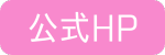 公式HPCTA