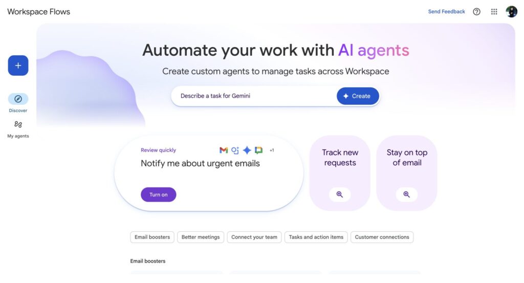 workspace flow管理画面