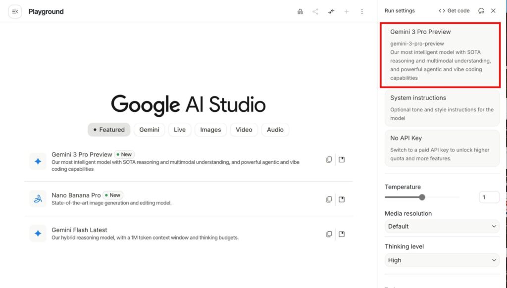 GoogleAIStudio_モデル選択欄