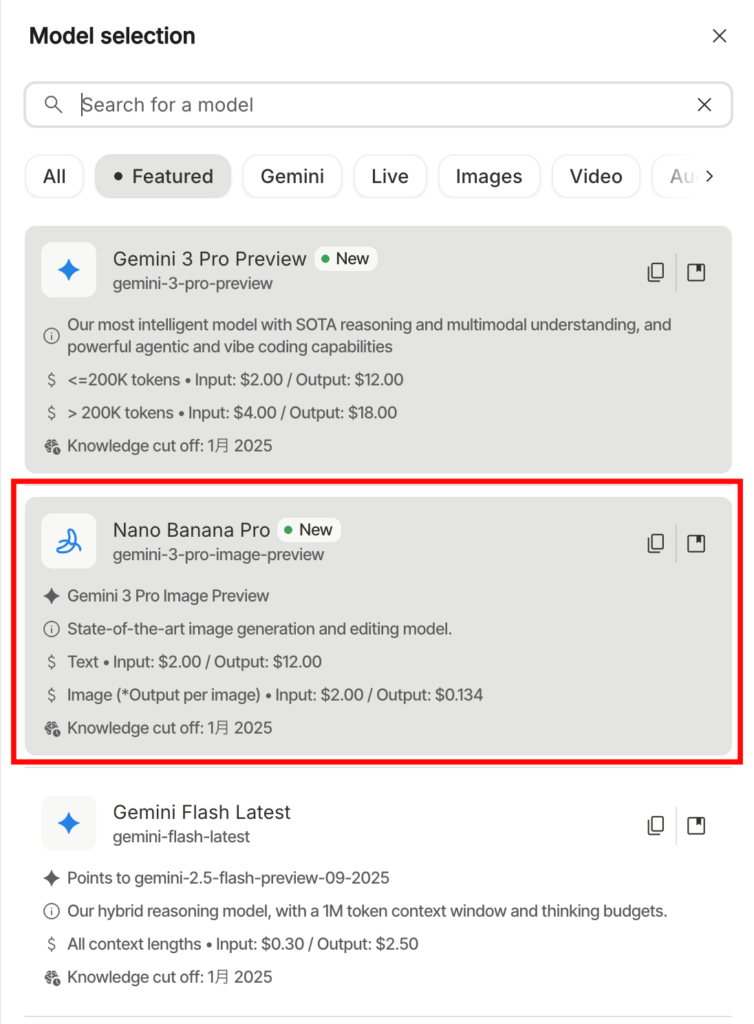 GoogleAIStudio_NanoBananaPro