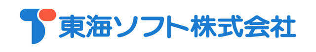 東海ソフト株式会社 ロゴ