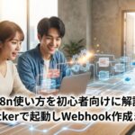 Gemini_Generated_Image_dmklvrdmklvrdmkl