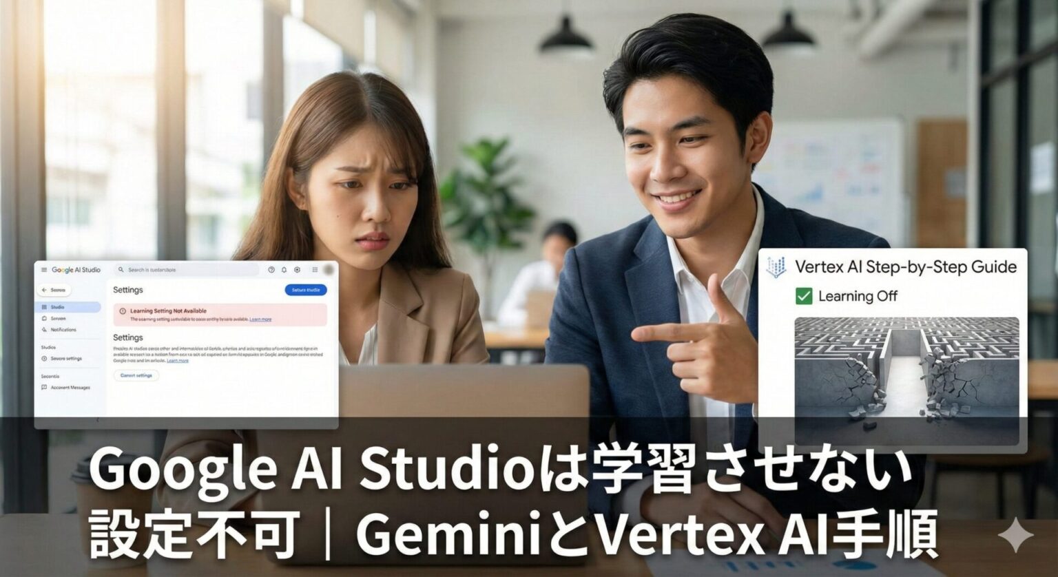Gemini Google Workspace 連携の方法解説 - BuzzAIMedia
