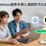 Gemini_Generated_Image_p6pkgwp6pkgwp6pk