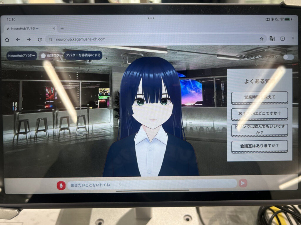 KAGEMUSHA_ai-reception-service