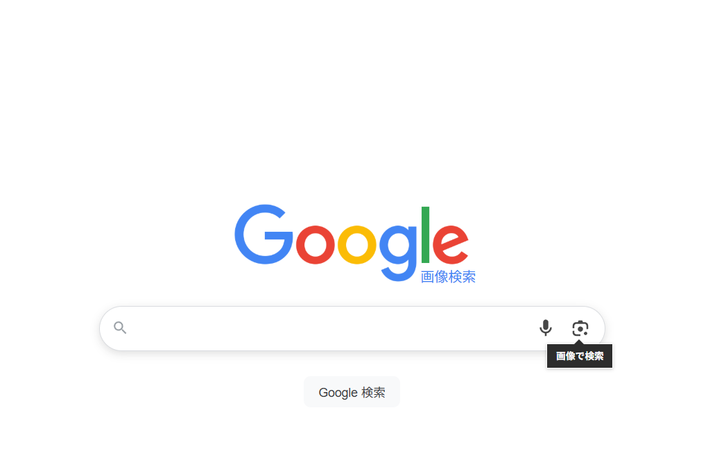 Google画像検索
