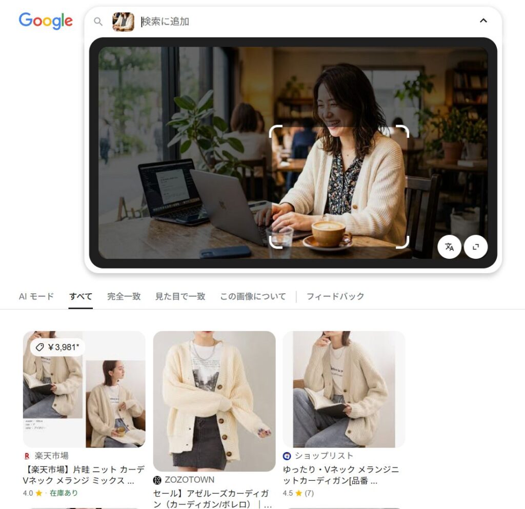 既存の画像が表示確認