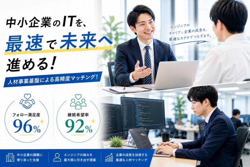 株式会社ソラル_SESページ