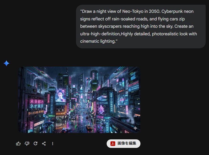 英語プロンプトイラスト作成