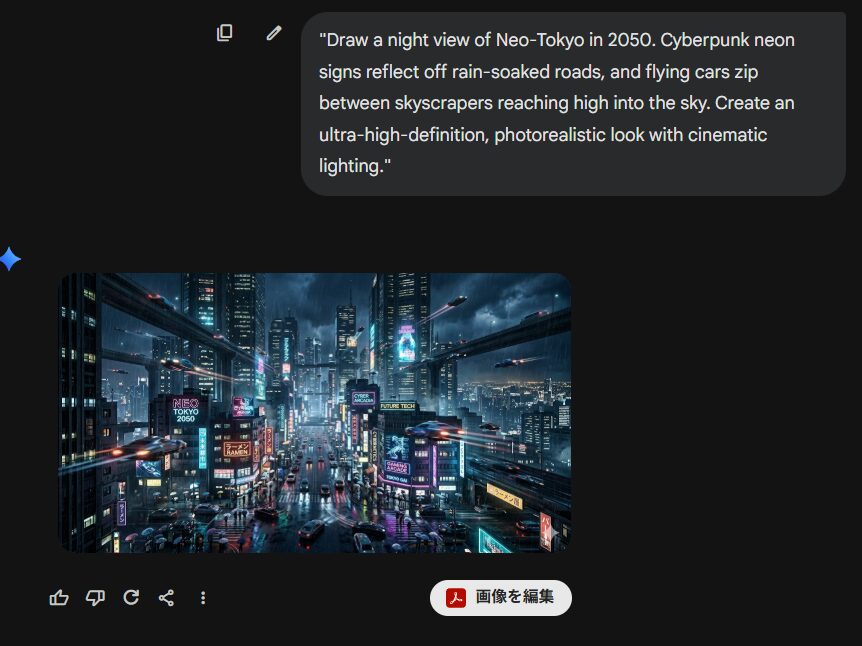 英語プロンプトイラスト作成